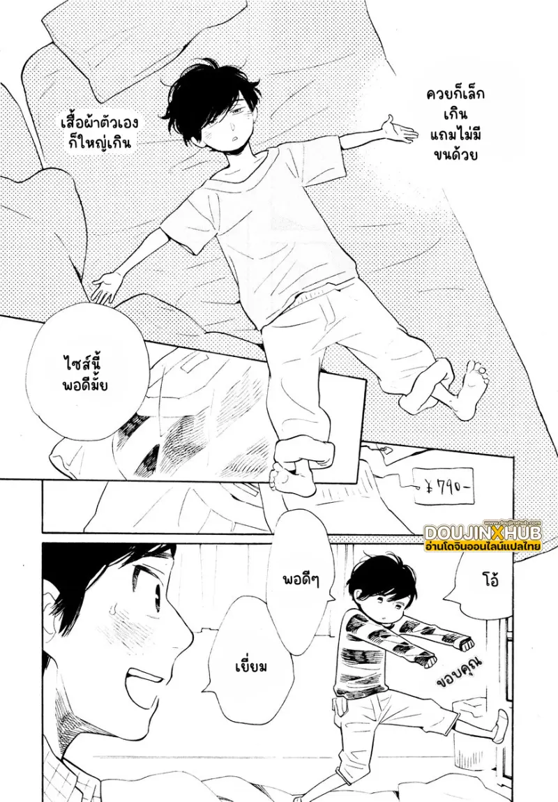 Sans titre 14885.jpg