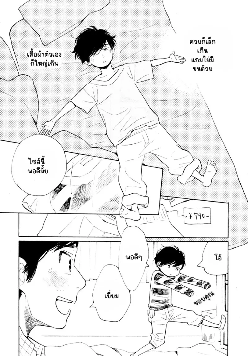 Sans titre 14885.png