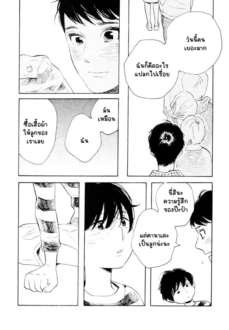 Sans titre 14886.png