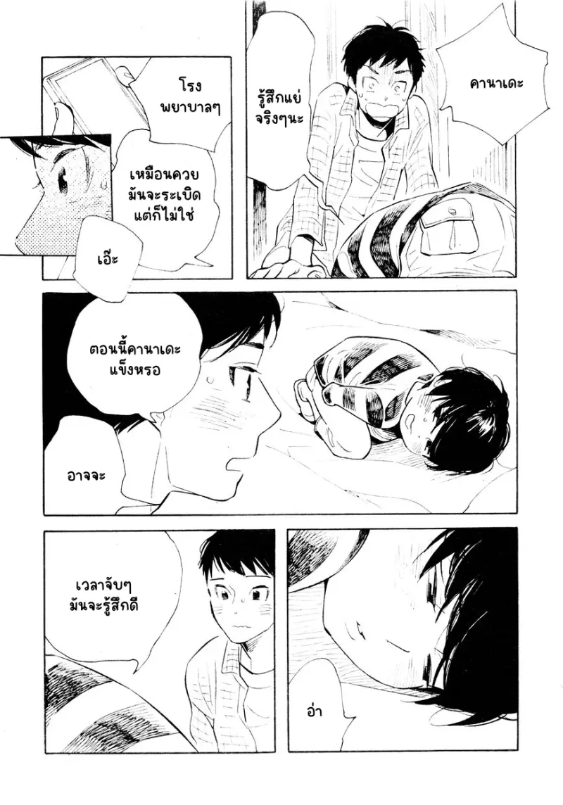 Sans titre 14887.png