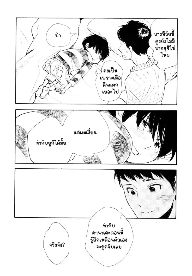 Sans titre 14888.png