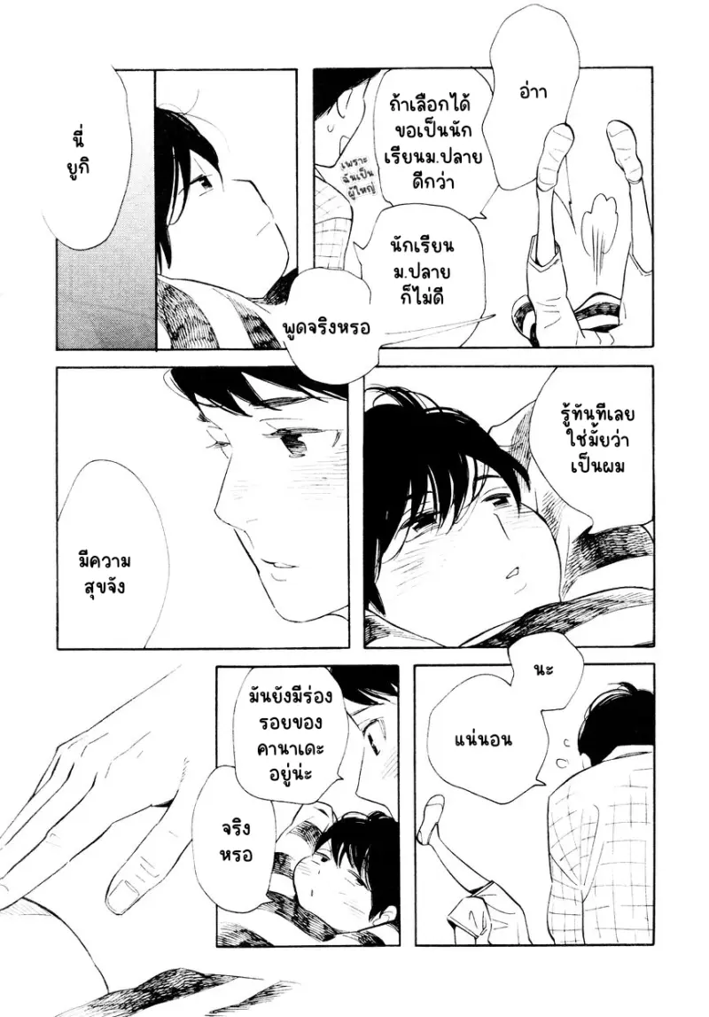 Sans titre 14889.png