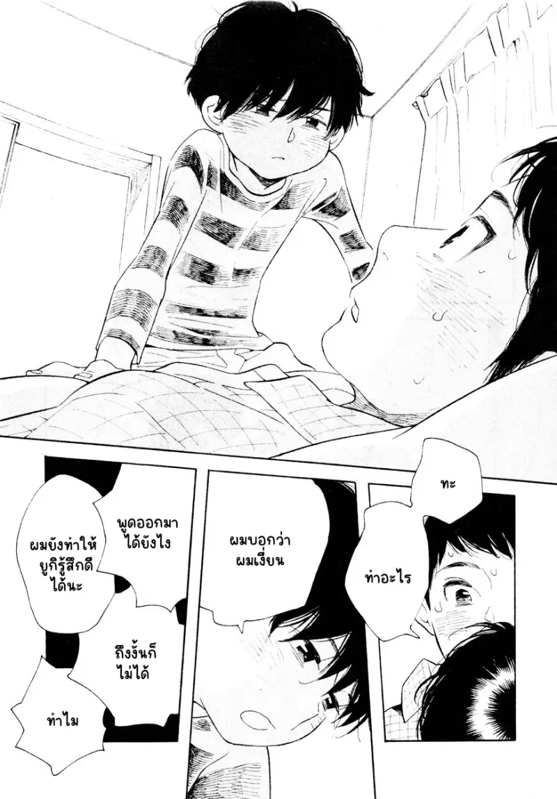 Sans titre 14891.png