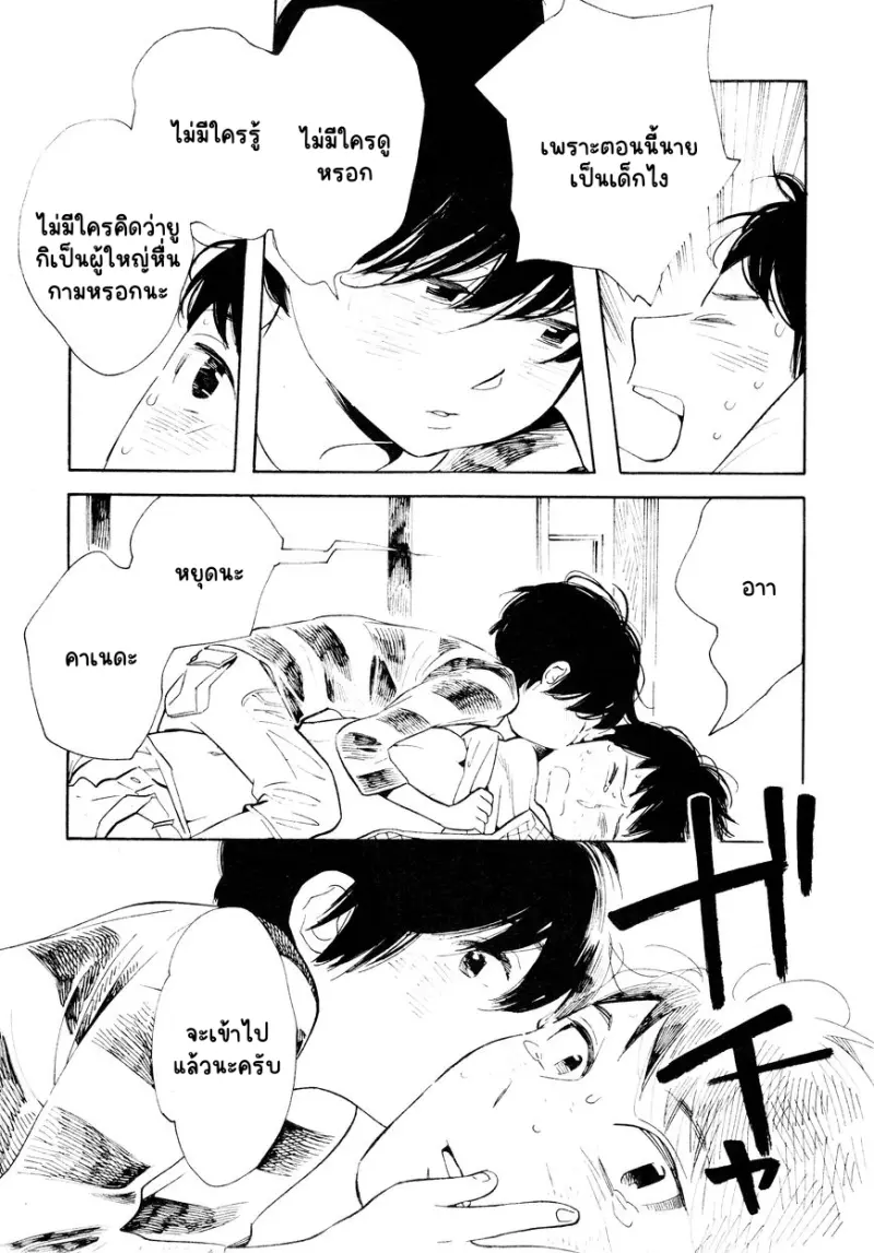 Sans titre 14892.png