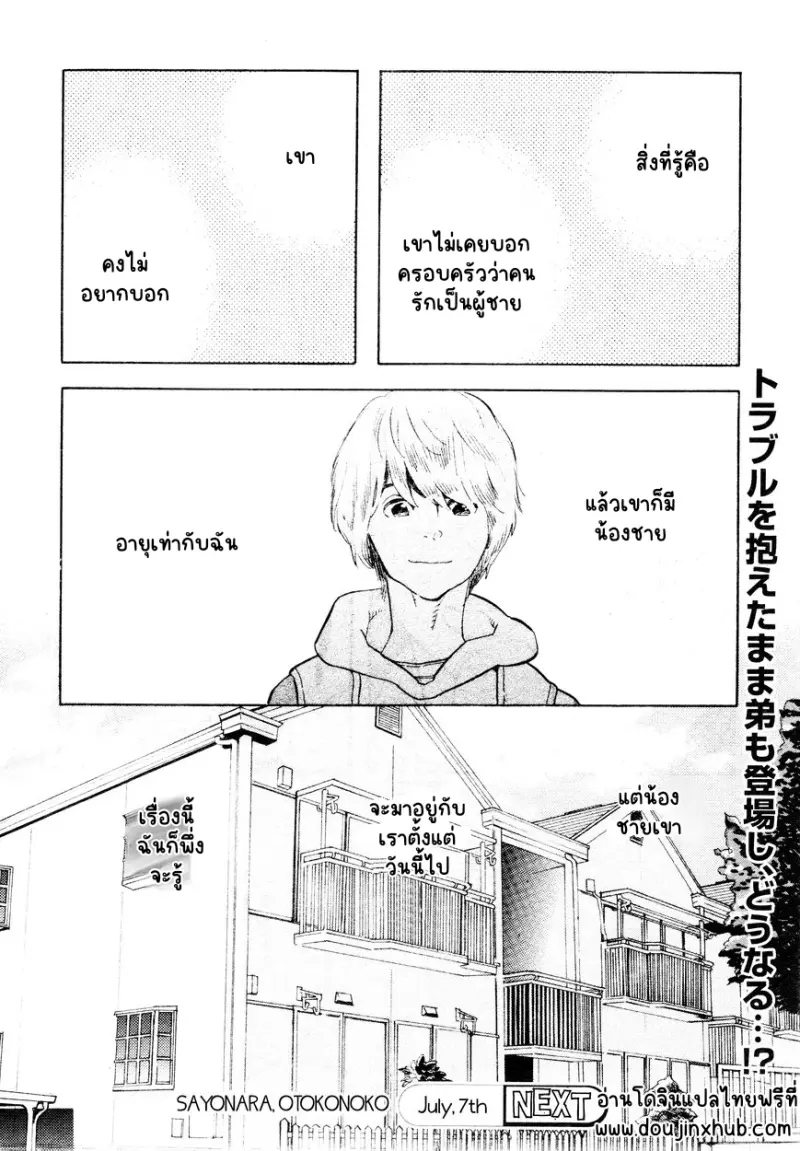 Sans titre 14894.png