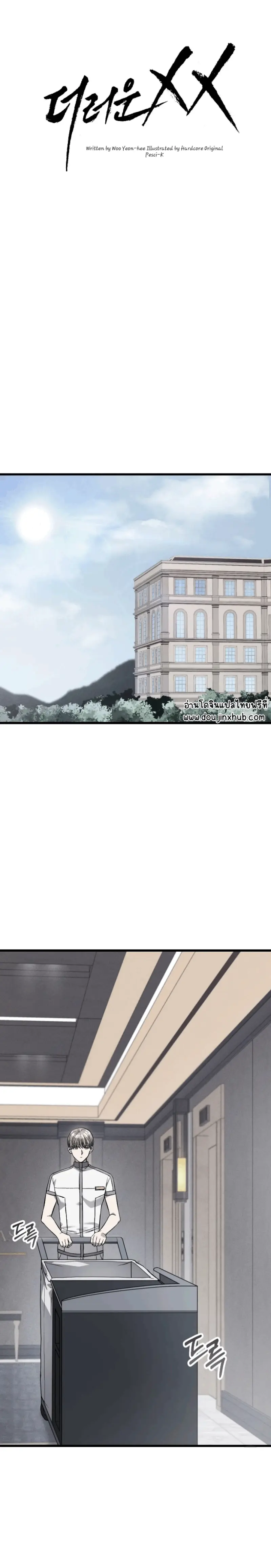 Sans titre 14813.png