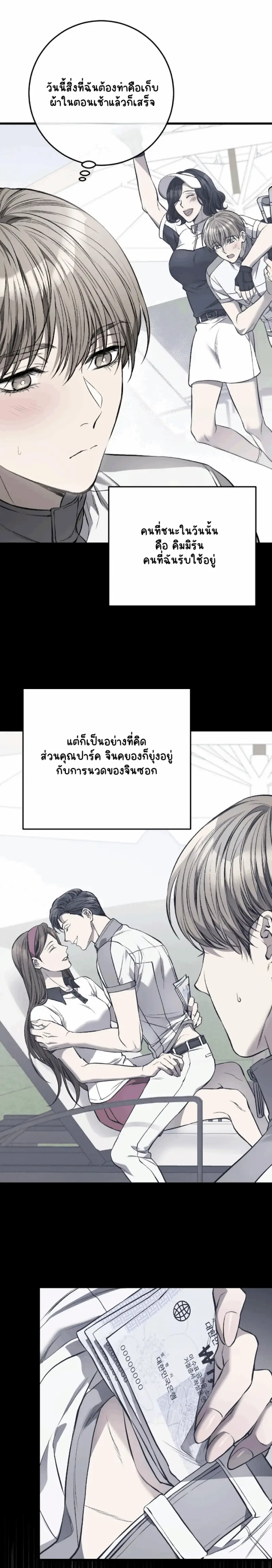 Sans titre 14814.png