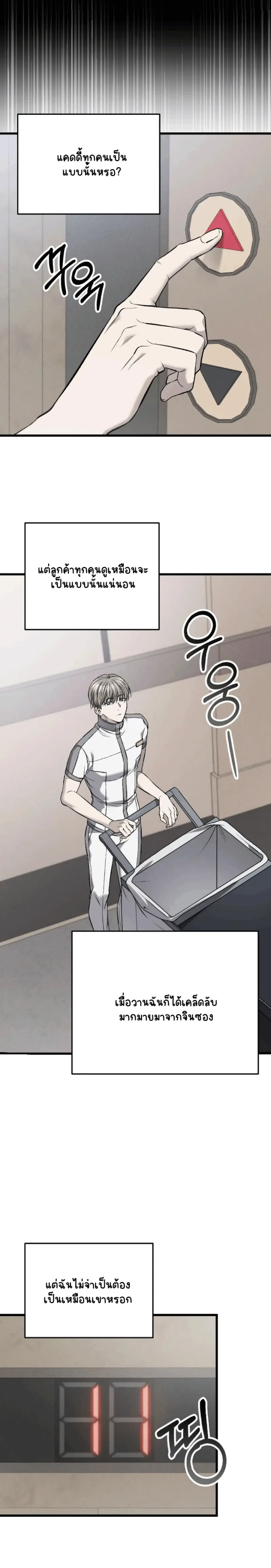 Sans titre 14815.png