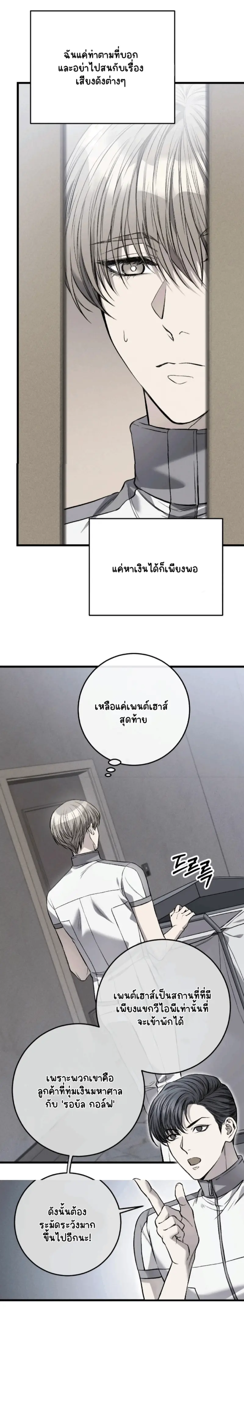 Sans titre 14816.png