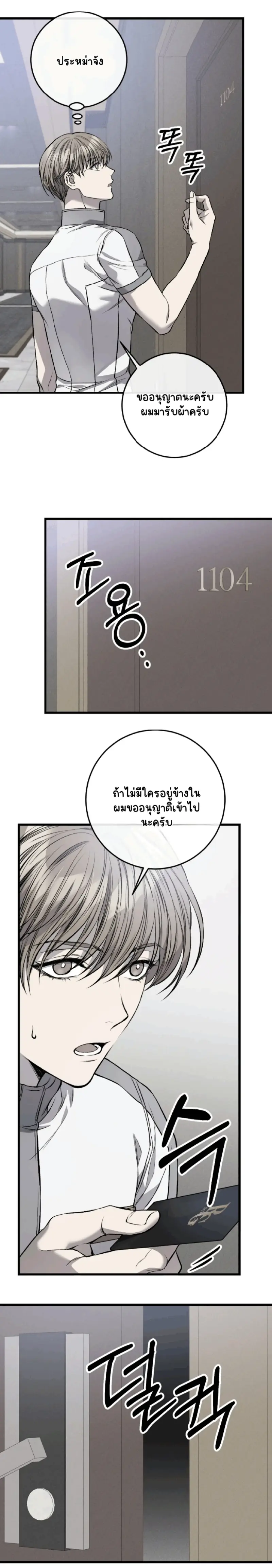 Sans titre 14817.png