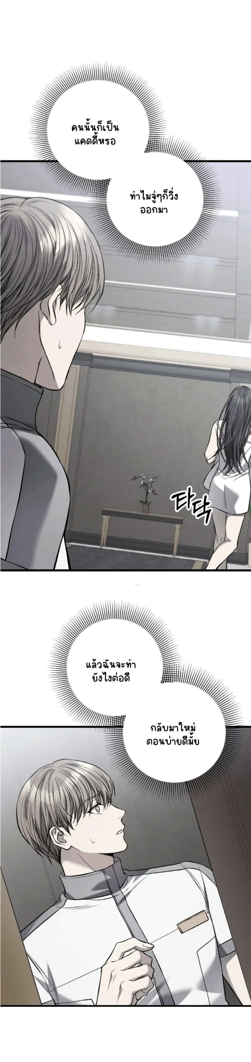 Sans titre 14820.png