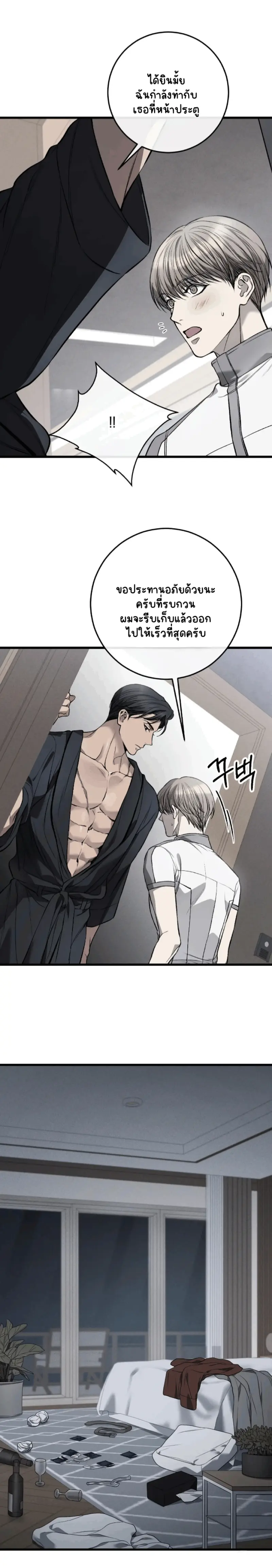 Sans titre 14823.png