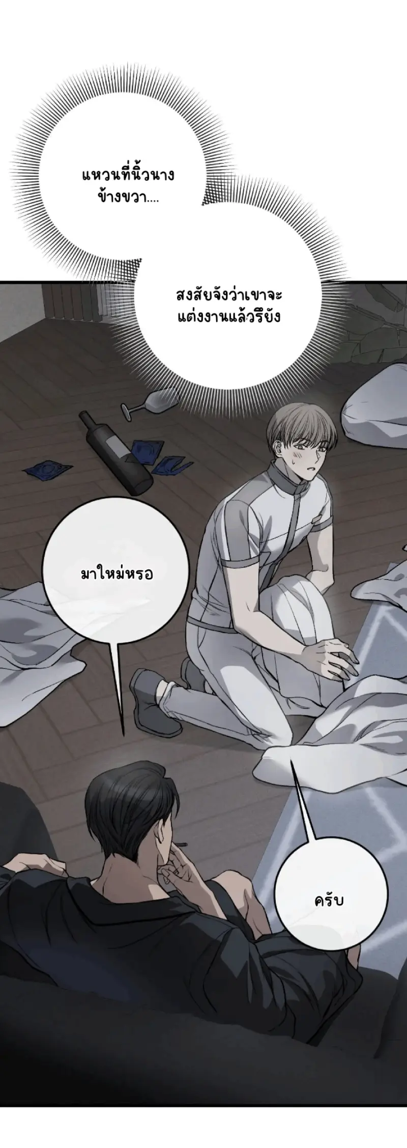 Sans titre 14899.png