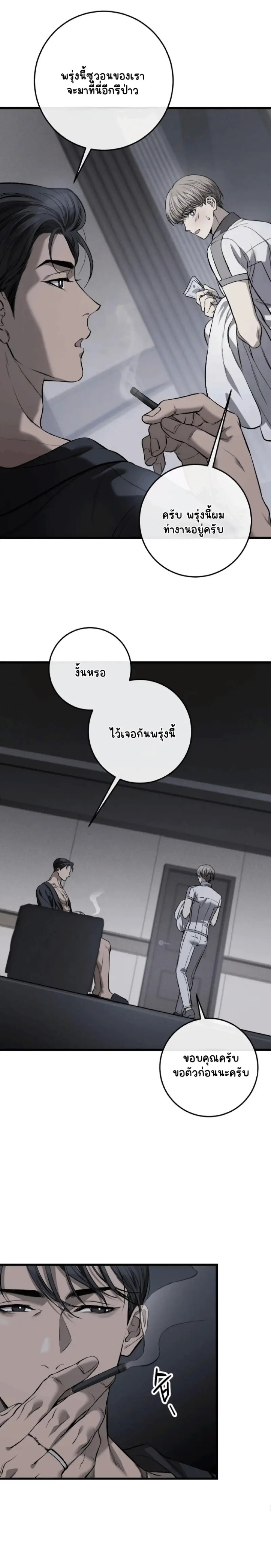 Sans titre 14904.png