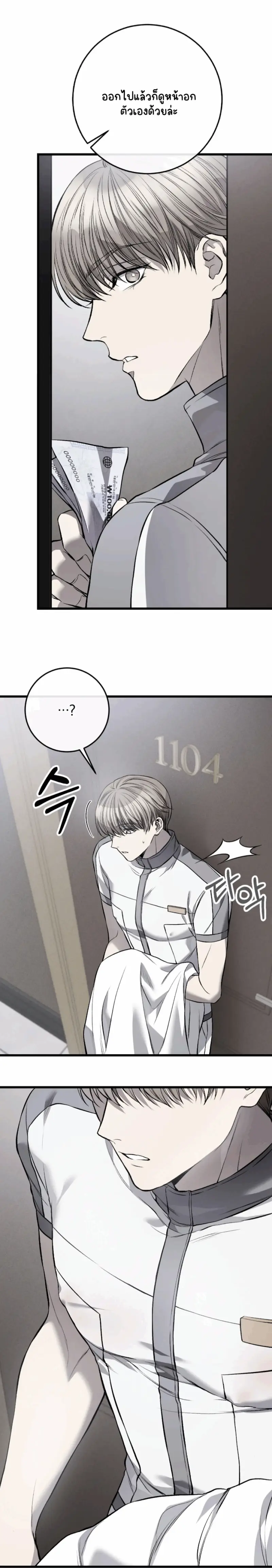 Sans titre 14905.png