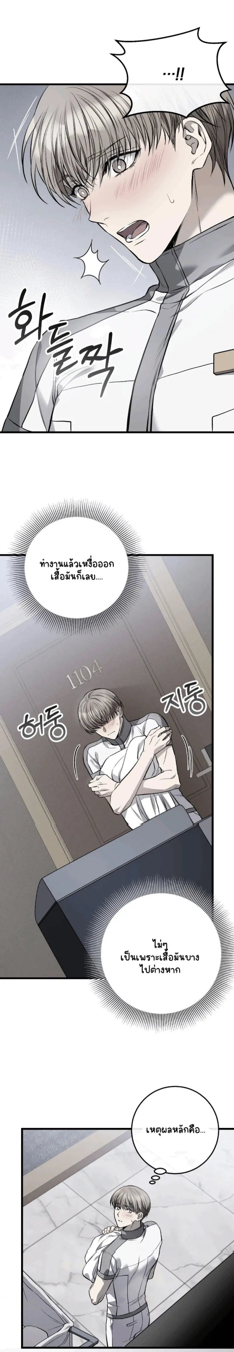 Sans titre 14906.png