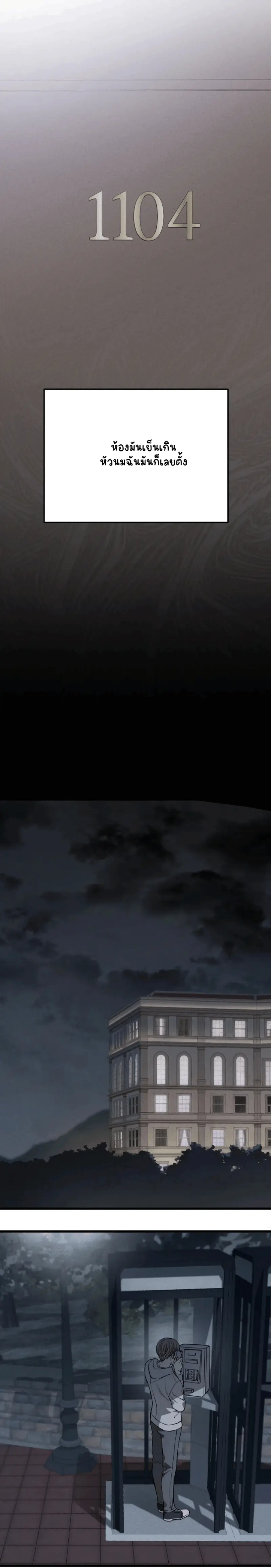 Sans titre 14907.png