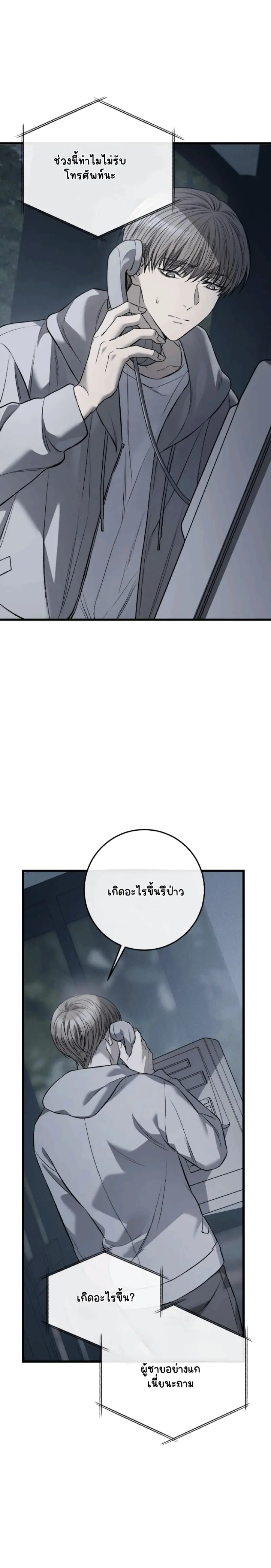 Sans titre 14908.png