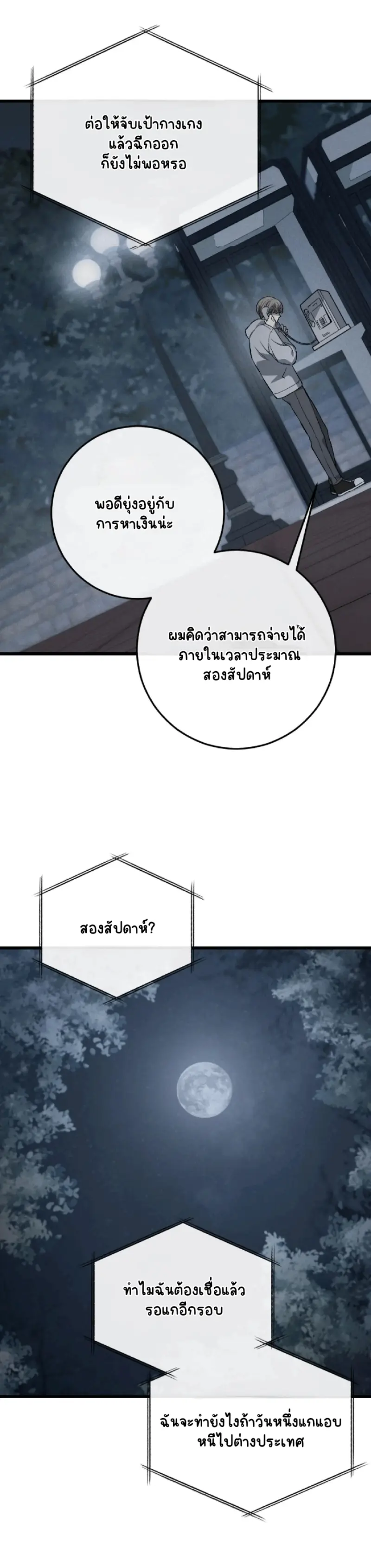 Sans titre 14910.png