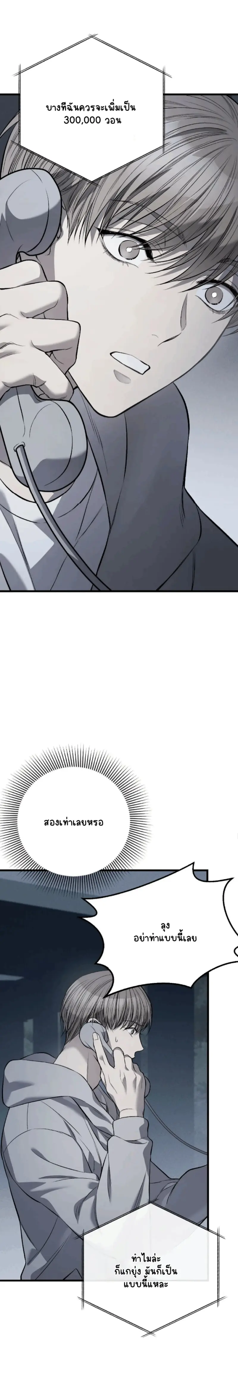 Sans titre 14911.png