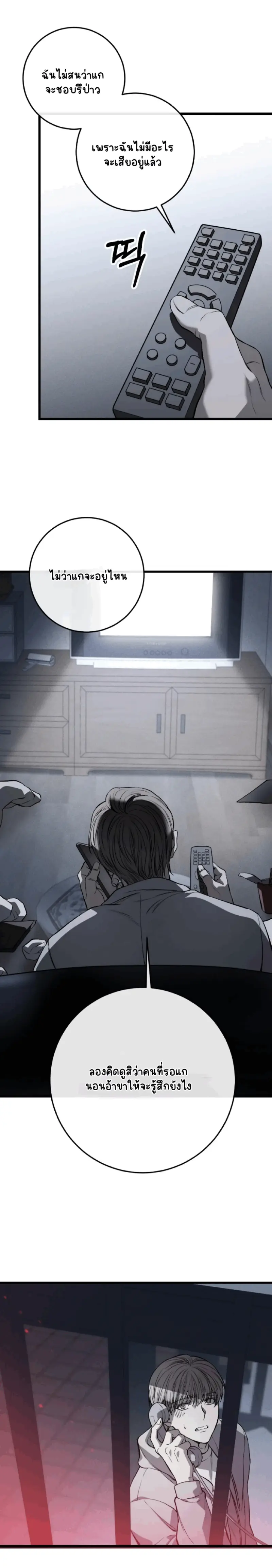 Sans titre 14912.png