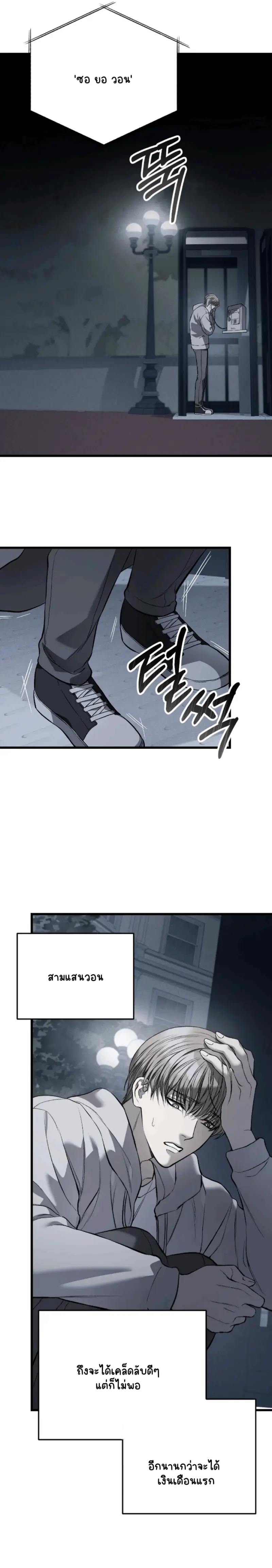 Sans titre 14914.png