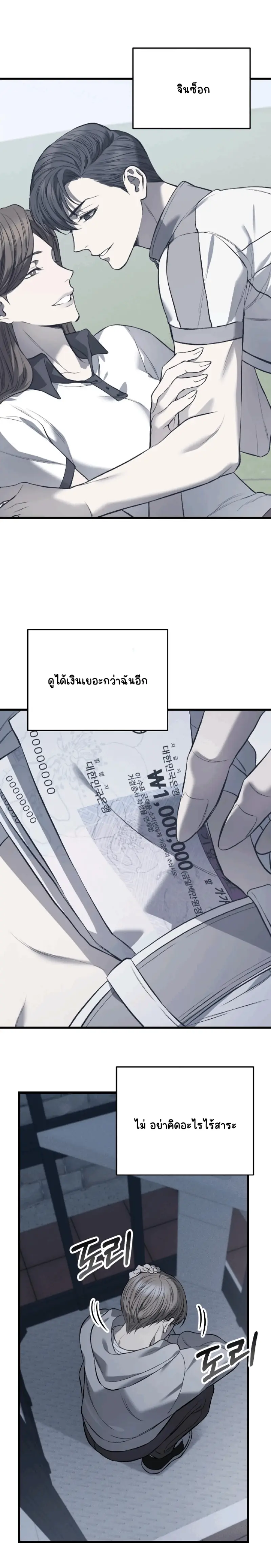 Sans titre 14915.png