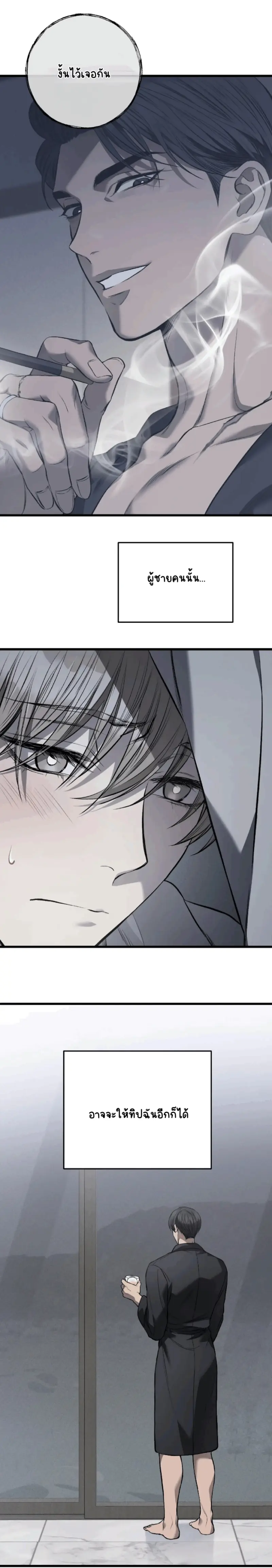 Sans titre 14916.png