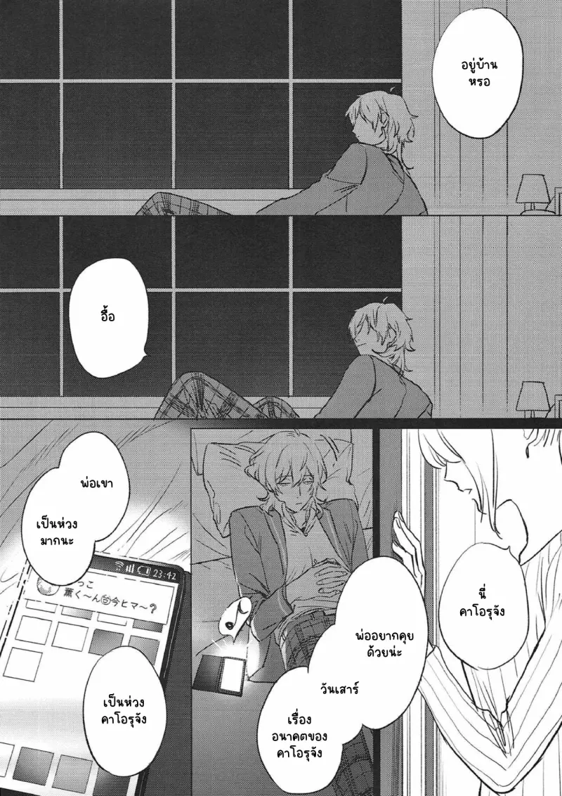 Sans titre 14828.png