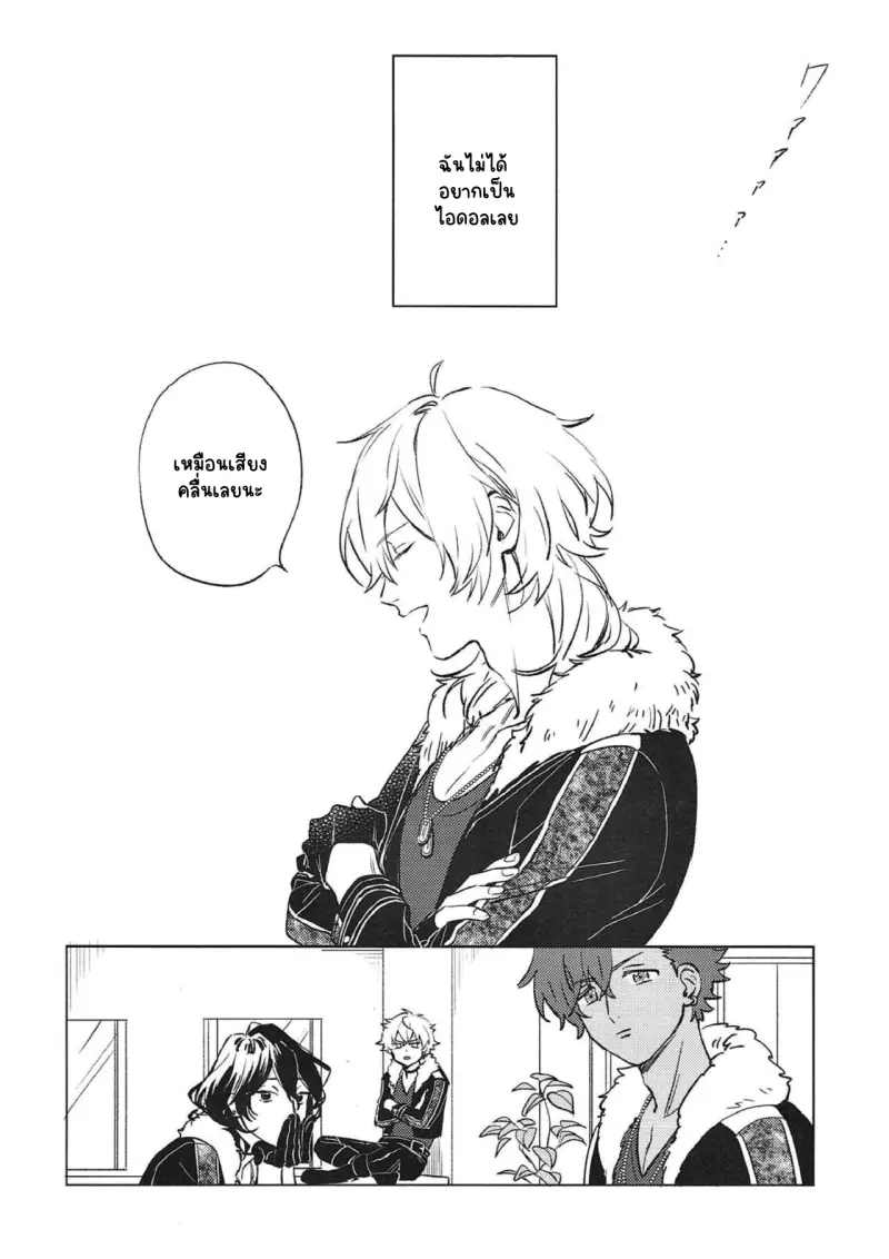 Sans titre 14830.png