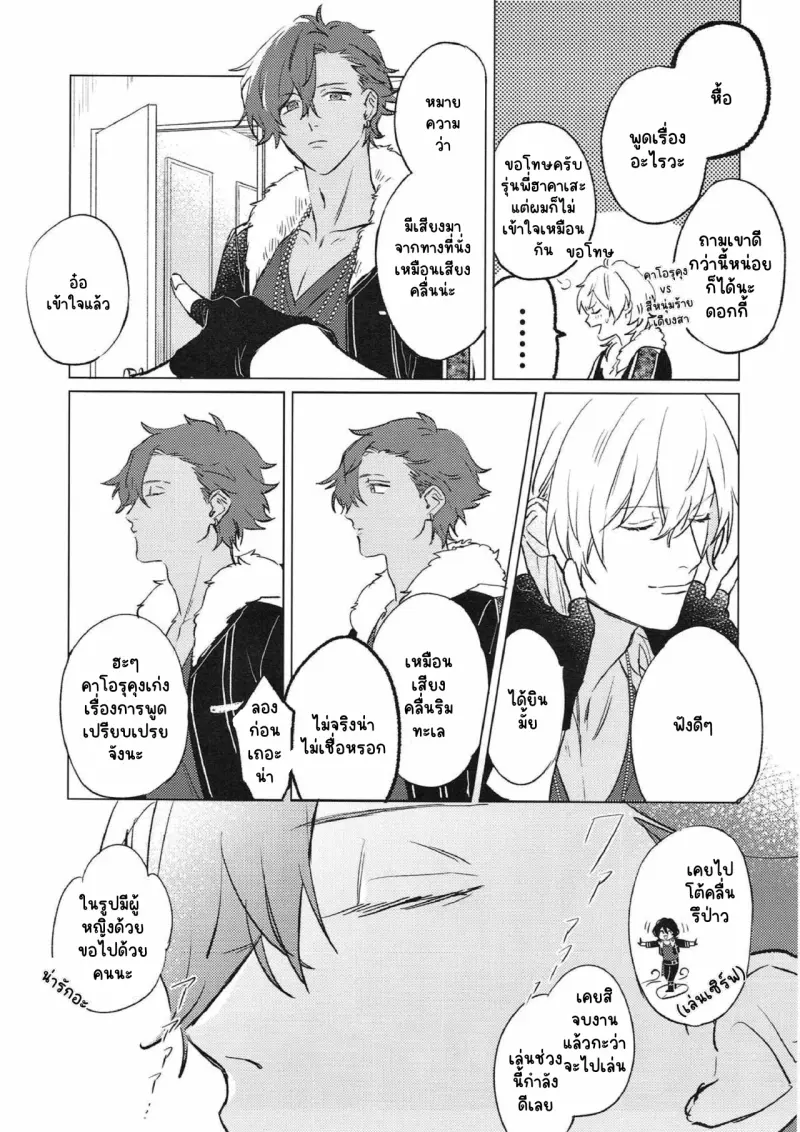 Sans titre 14831.png