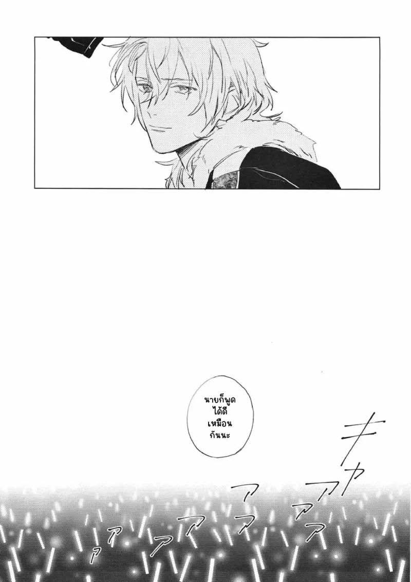 Sans titre 14833.png