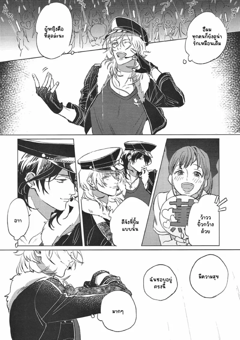 Sans titre 14834.png