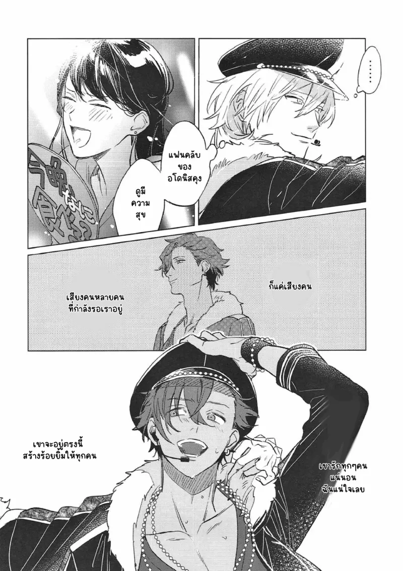 Sans titre 14836.png