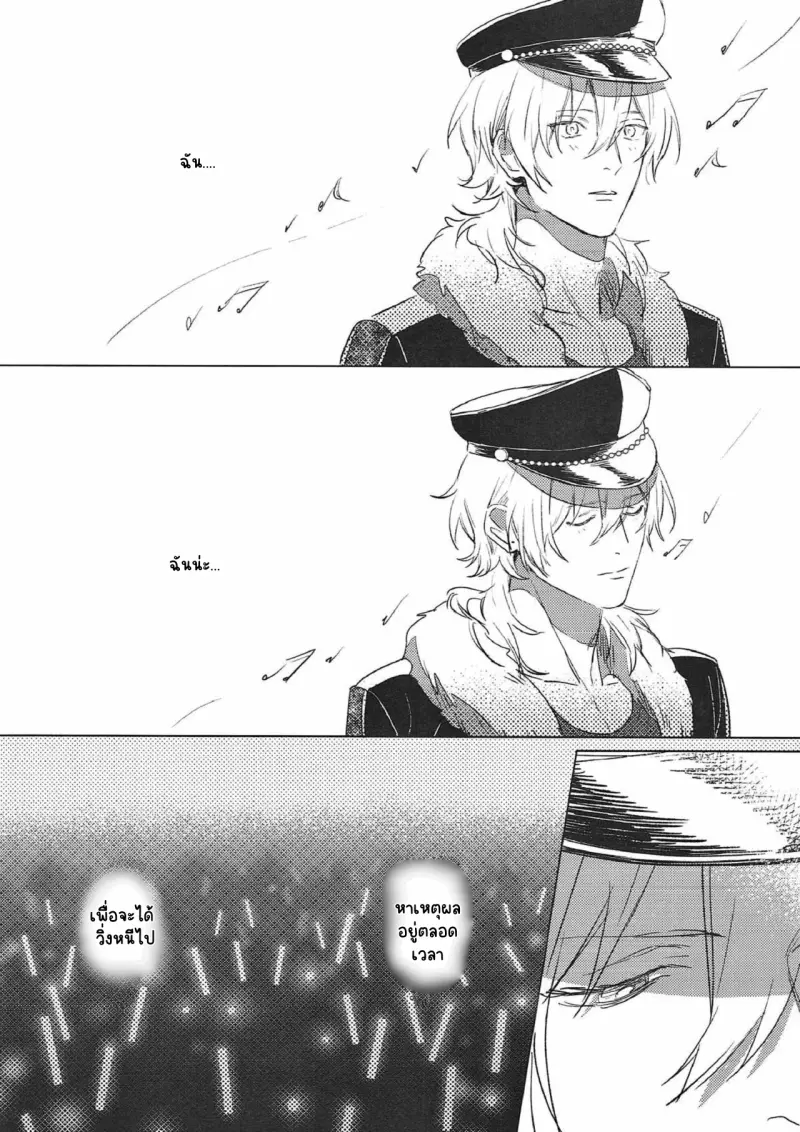 Sans titre 14838.png