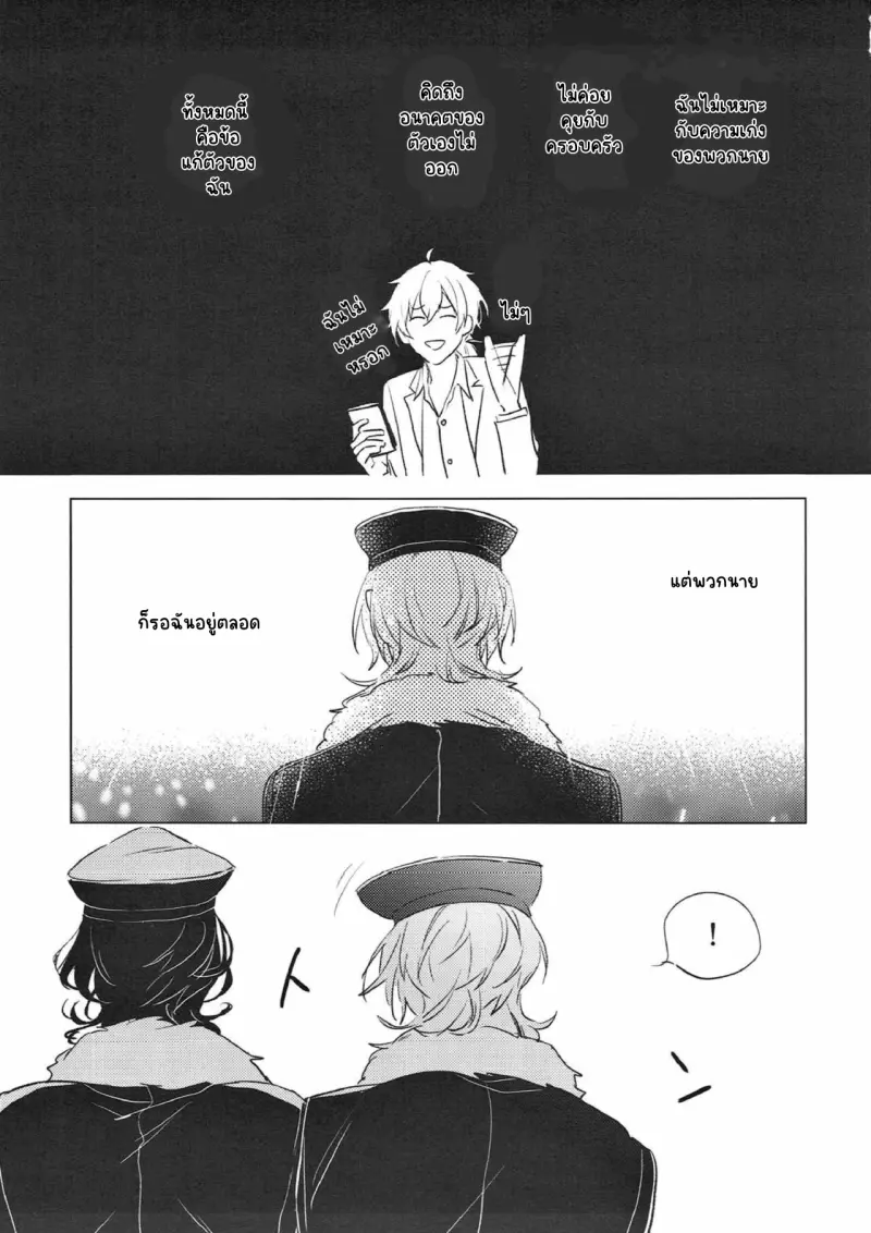 Sans titre 14839.png