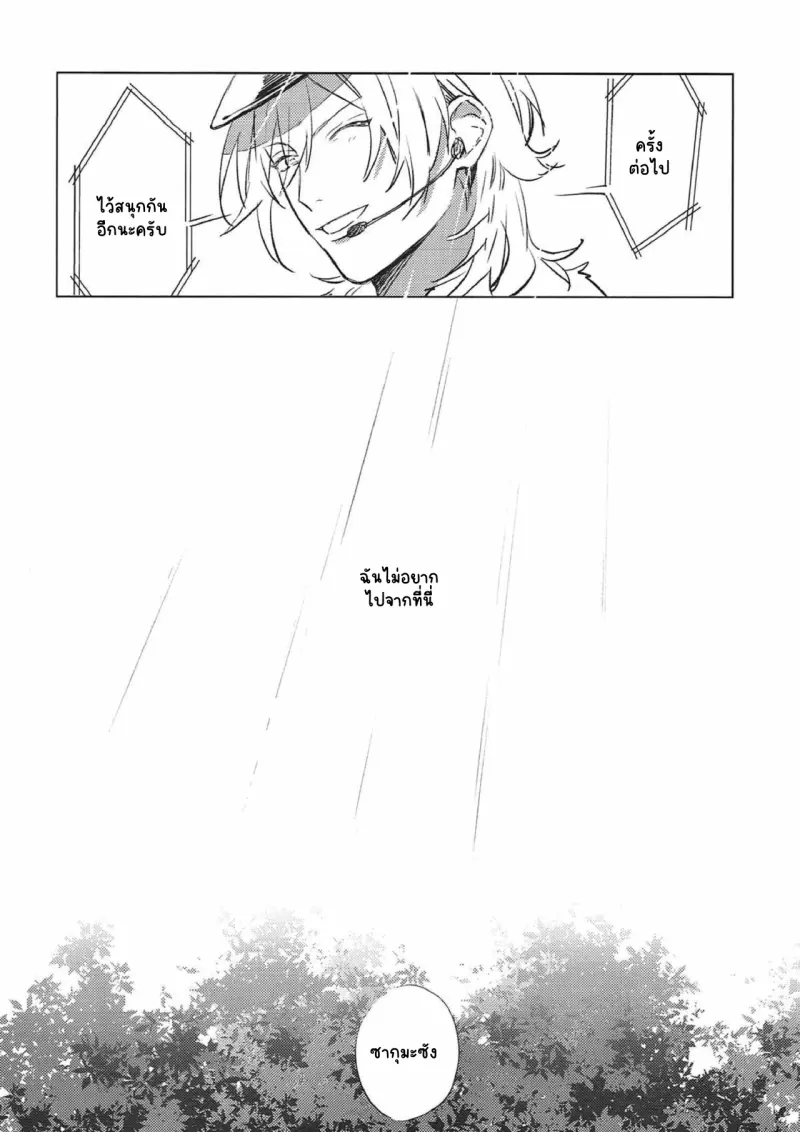 Sans titre 14844.png