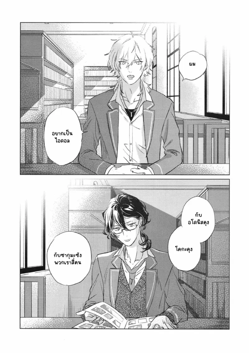 Sans titre 14845.png