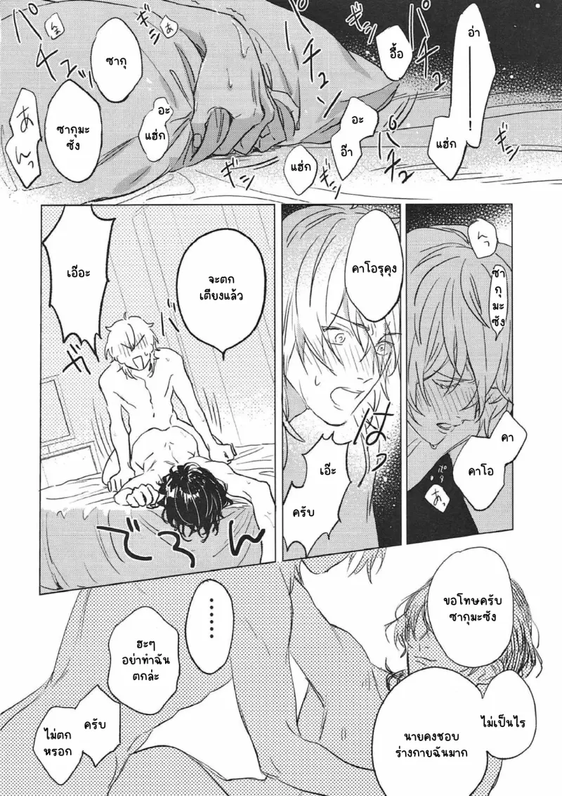 Sans titre 14848.png