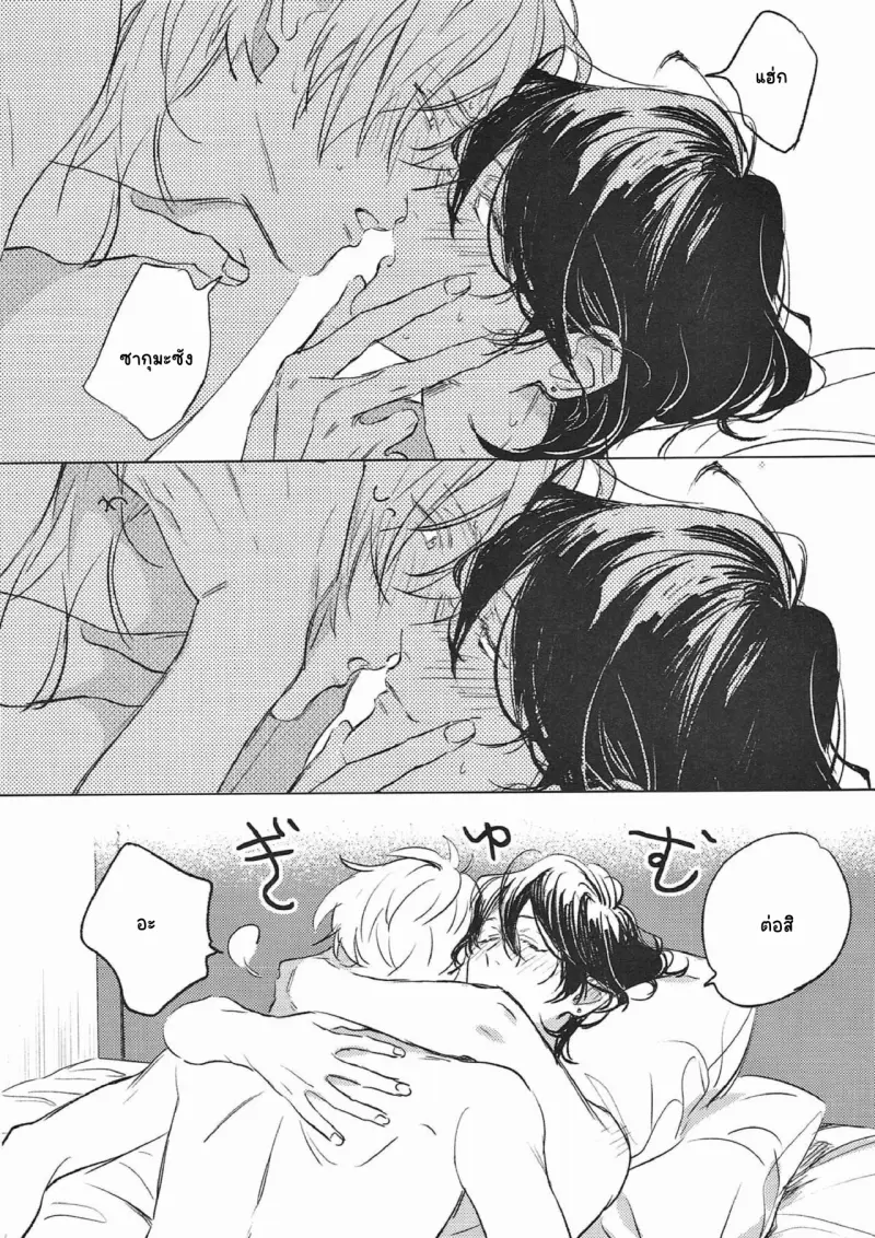 Sans titre 14850.png