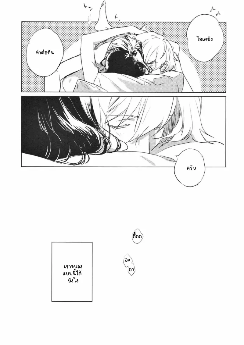 Sans titre 14851.png