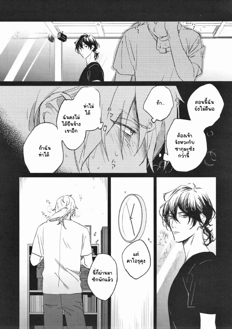 Sans titre 14853.png