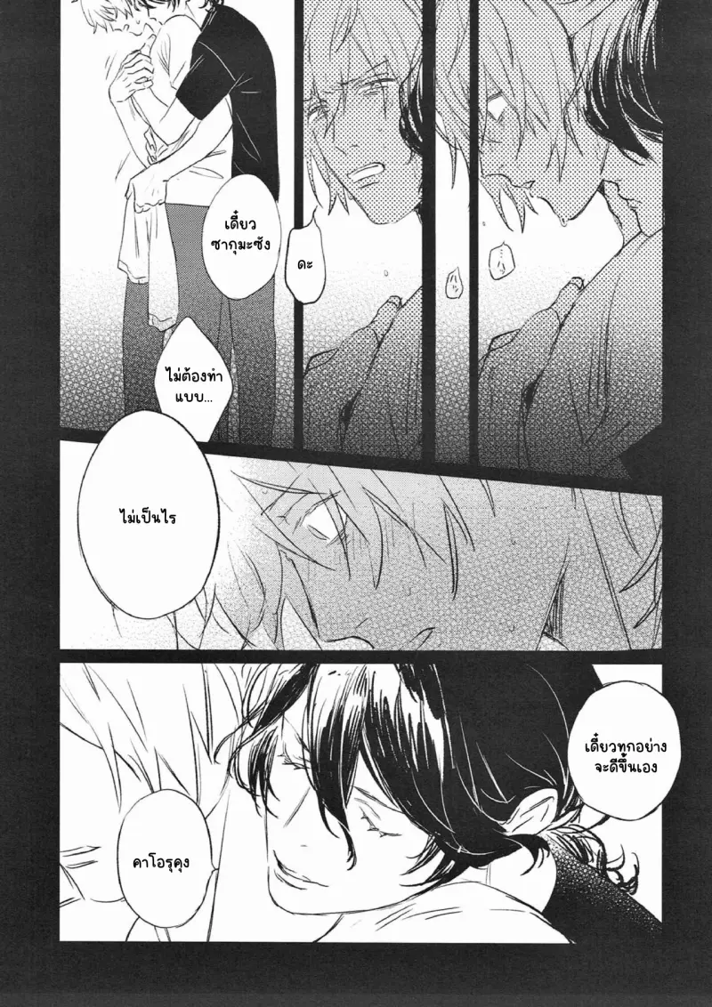 Sans titre 14855.png