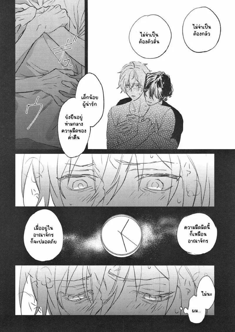 Sans titre 14856.png