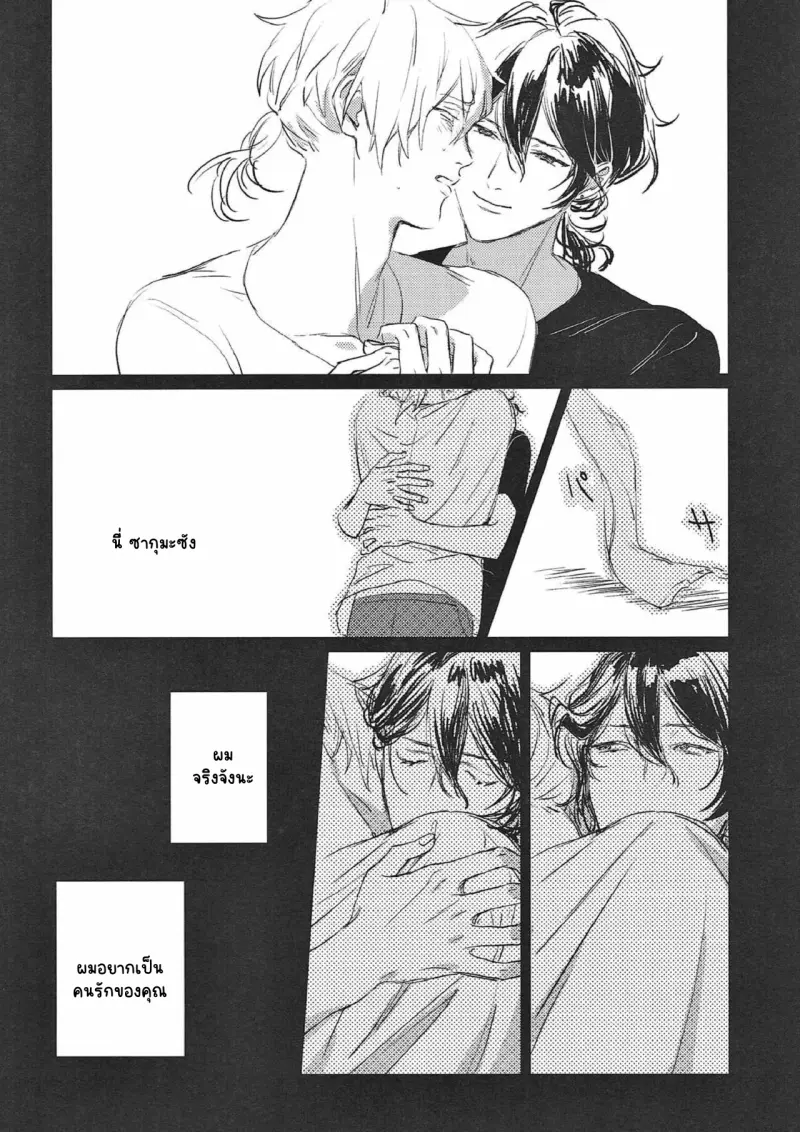 Sans titre 14858.png