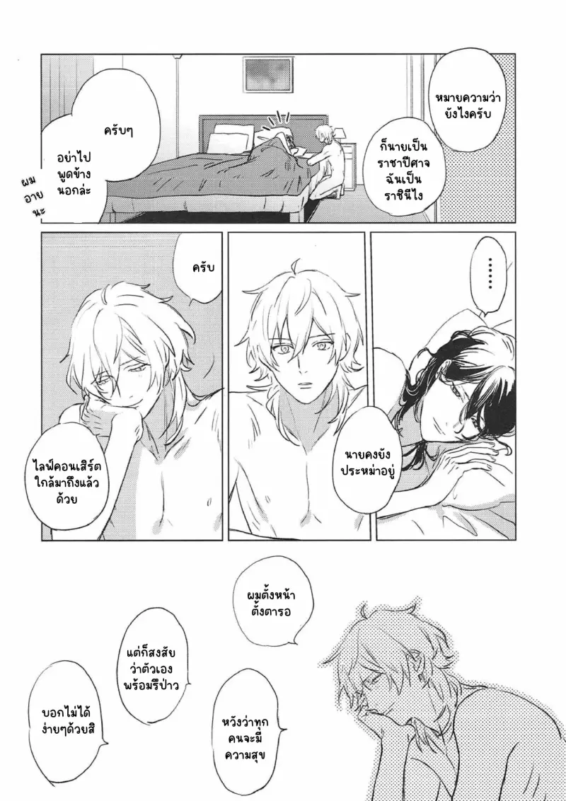 Sans titre 14860.png