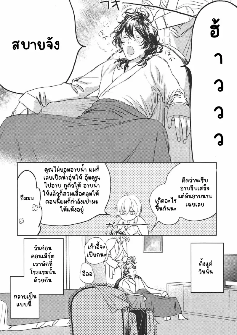 Sans titre 14862.png