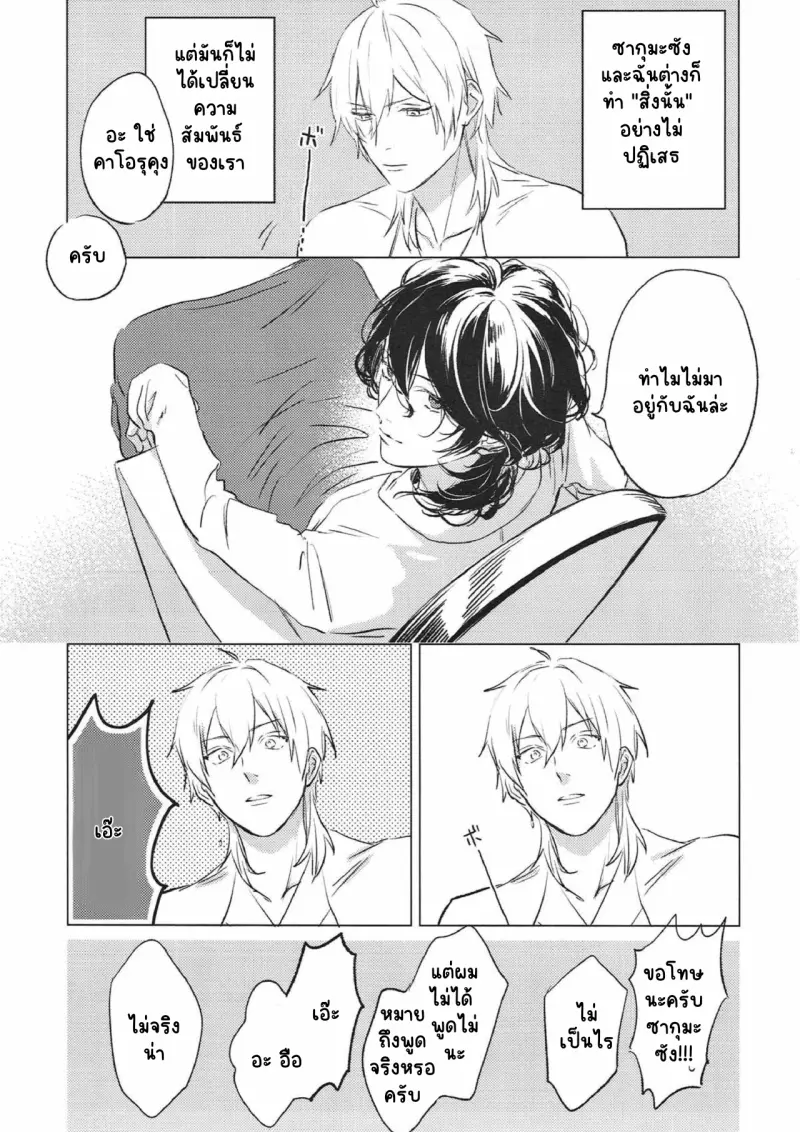 Sans titre 14863.png