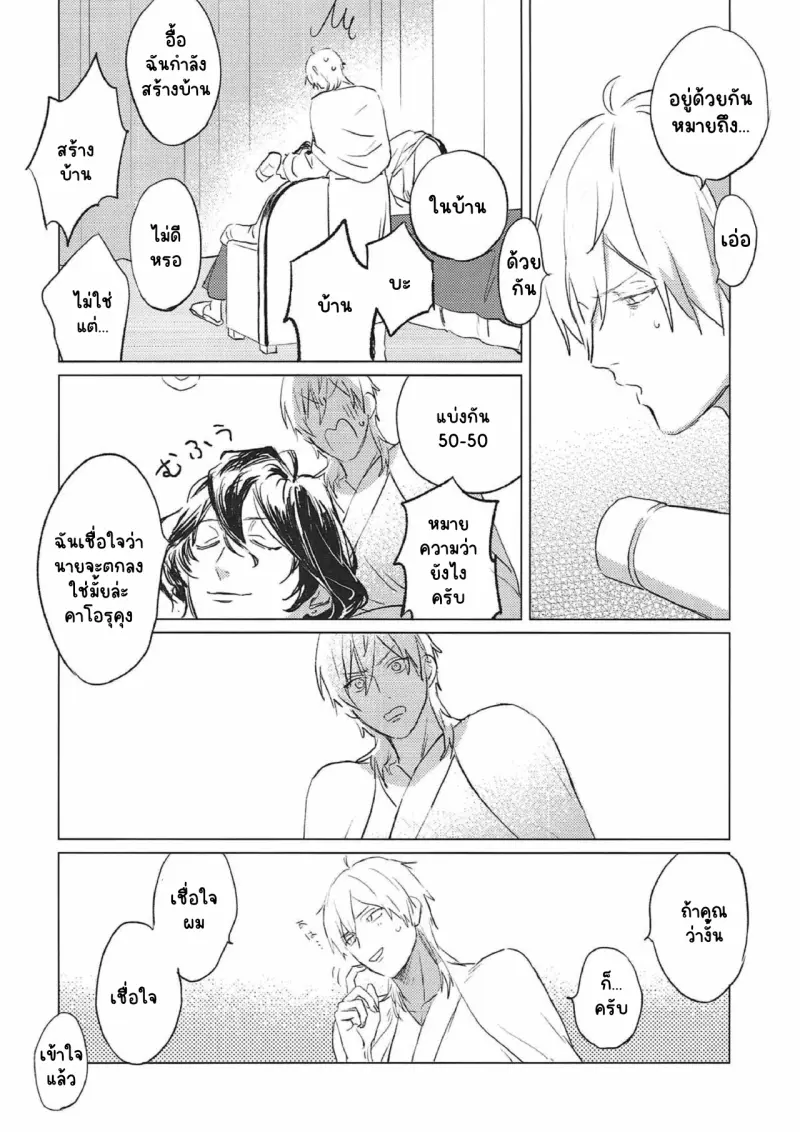 Sans titre 14864.png