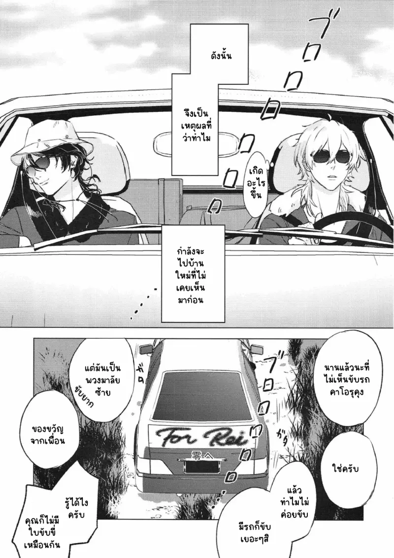 Sans titre 14865.png